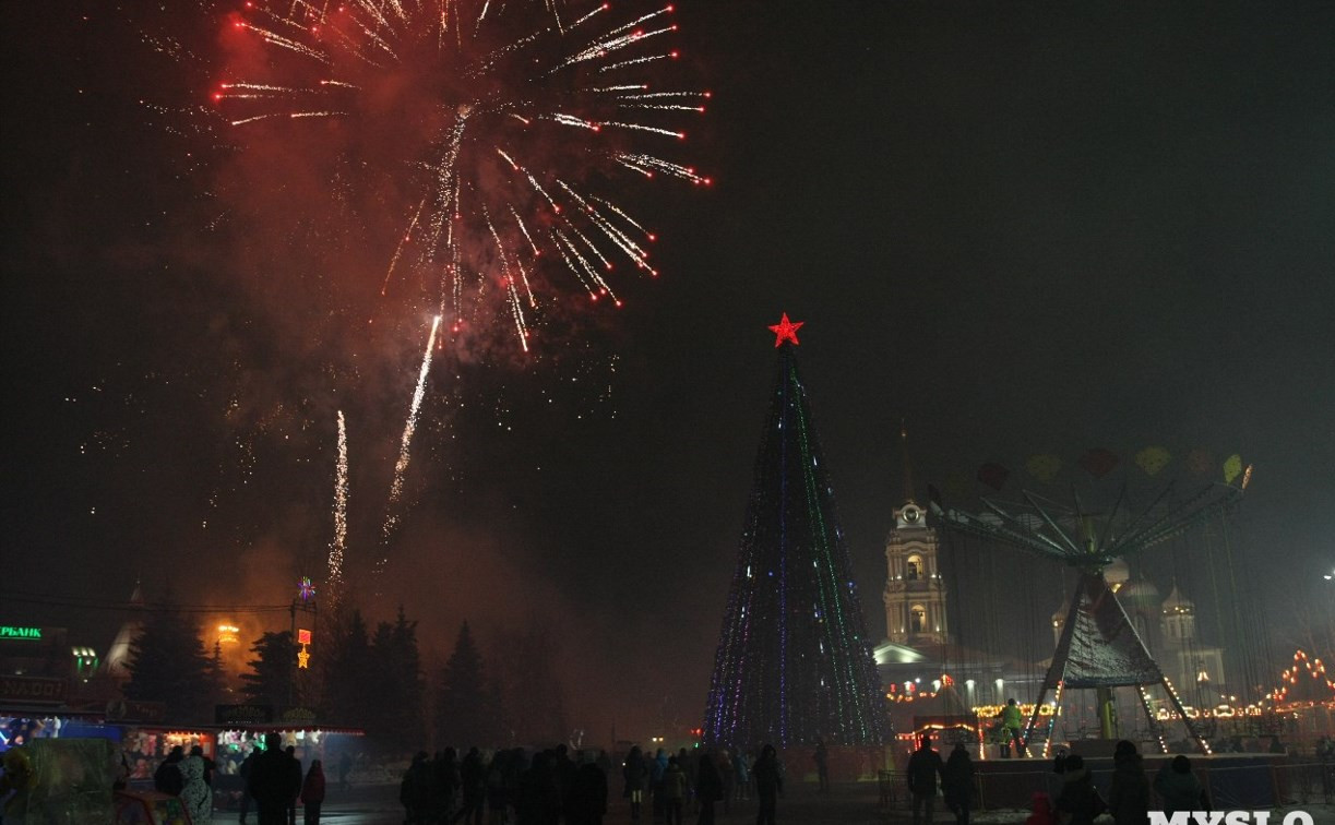 Туляков приглашают встретить Новый год на площади Ленина
