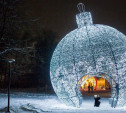 Опрос: Новогодние каникулы туляки мечтают провести в путешествии по России 