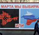 В Крыму стартовал референдум