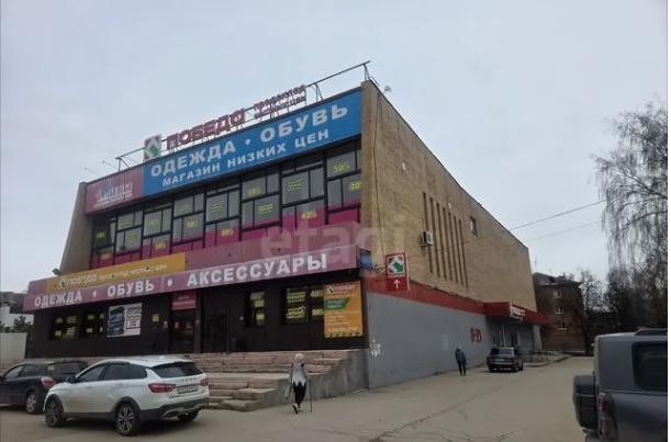 В Щекино продают торговый центр «Победа» за 190 млн рублей 