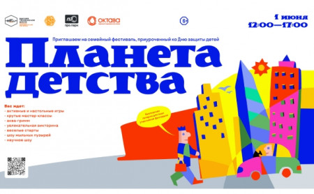 Жизнь Тулы и области