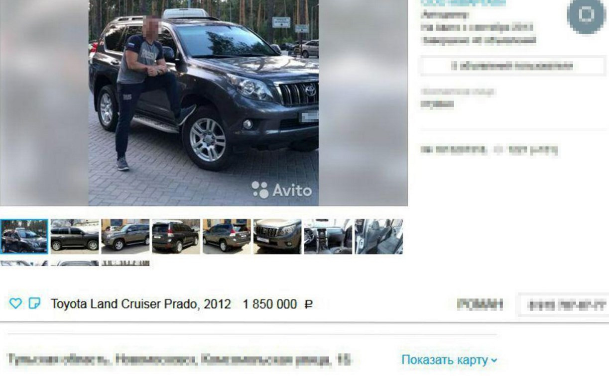 В Тульской области автовладелец заявил в объявлении, что оформлял «левые» ДТП