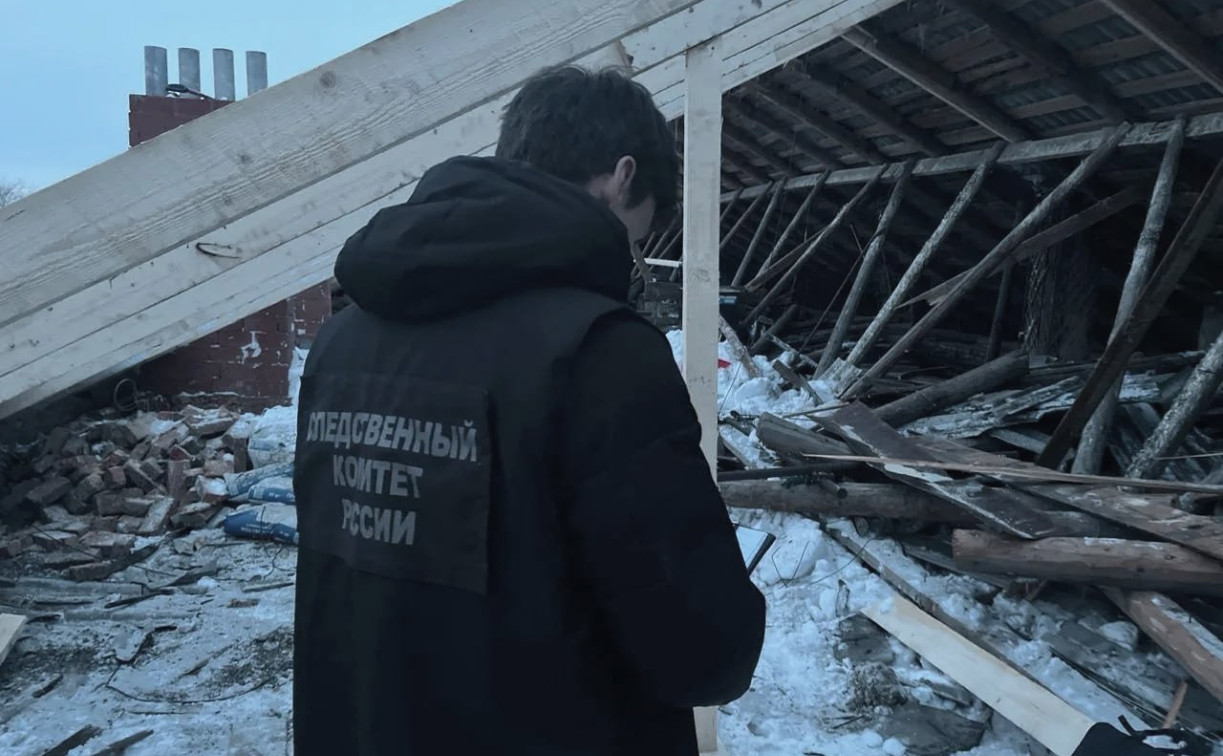 СК проводит проверку по факту обрушения кровли дома в Донском 