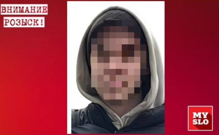 Дежурная часть