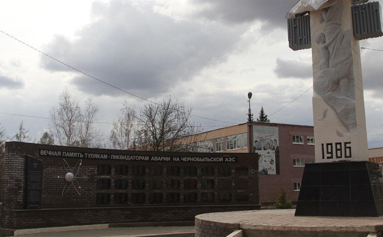 В Туле благоустраивают сквер у памятника ликвидаторам аварии на ЧАЭС
