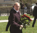 Владимир Путин отмечает день рождения