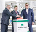 На «Полипласт Новомосковск» состоялось открытие нового производственного комплекса