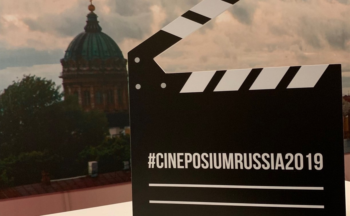 Тульская кинокомиссия участвует в международном «Синепозиуме»