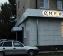 Интернет-магазин emex.ru: Автозапчасти вовремя и всегда дешевле!