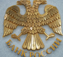 Не могу платить кредит: на что туляки жалуются в Банк России