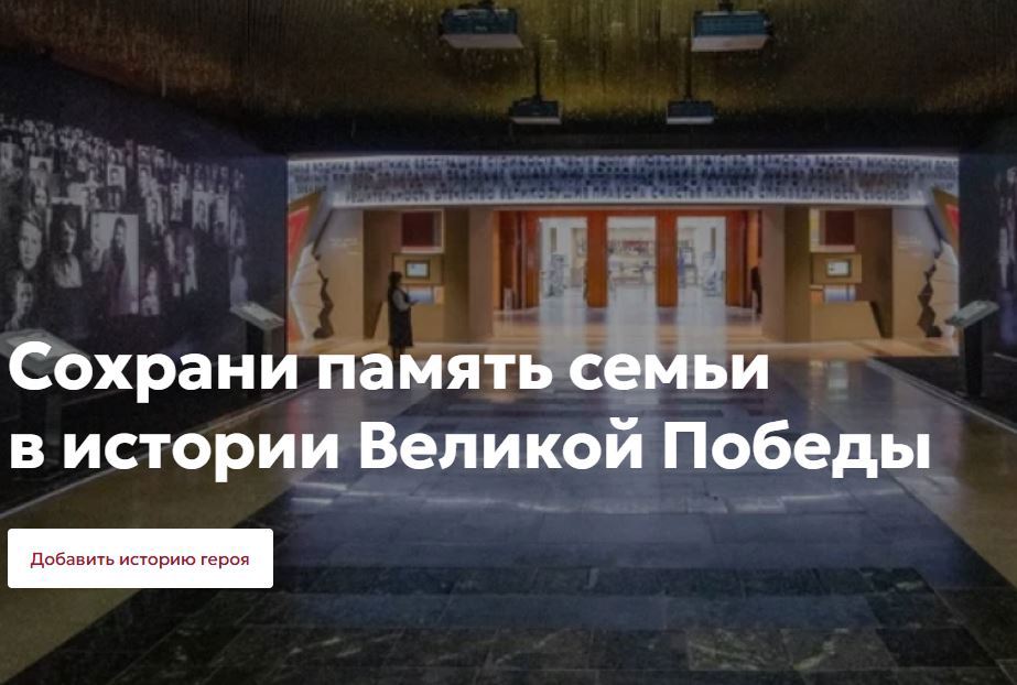 Туляков приглашают присоединиться к историческому проекту «Лица Победы»