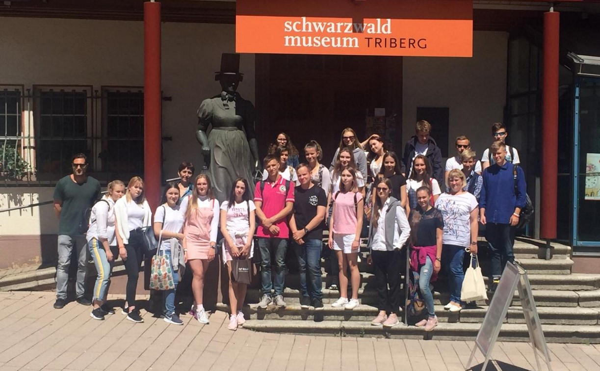 Юные туляки посетили город-побратим Филлинген-Швеннинген