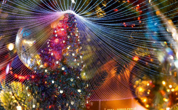 Что ждет туляков на новогодних праздниках