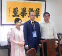 Члены правительства Тульской области находятся с деловым визитом в Китае