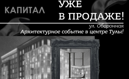 Новости компаний