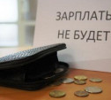 Директор тульской фирмы задолжал своим сотрудникам больше миллиона рублей