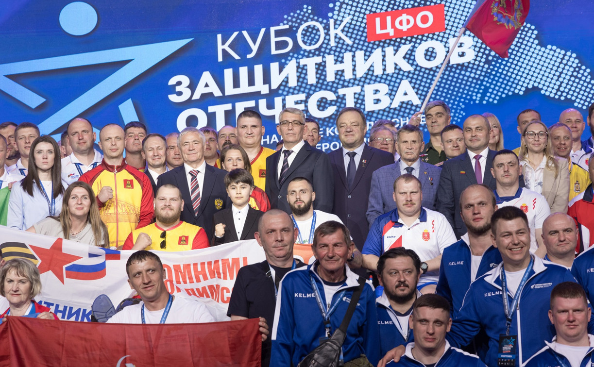 В Туле стартовал «Кубок Защитников Отечества»