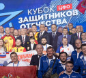 В Туле стартовал «Кубок Защитников Отечества»