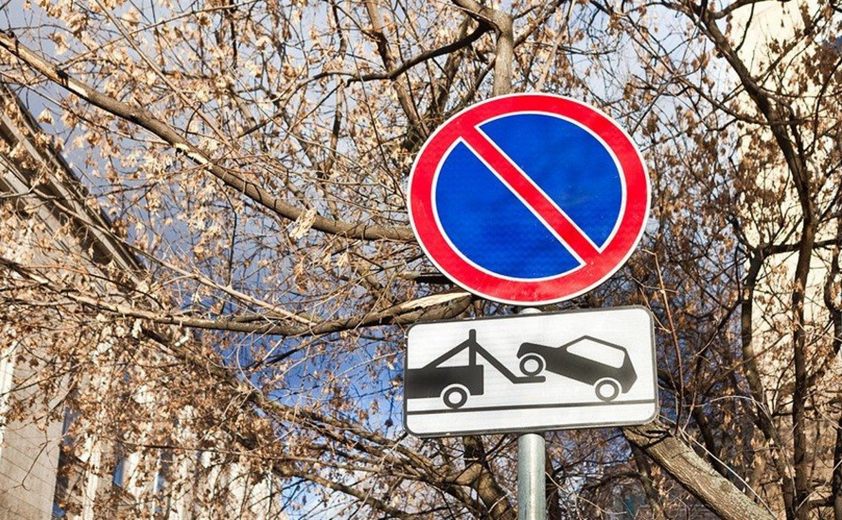 5 мая в Туле на ул. К.Цеткин запретят стоянку транспорта