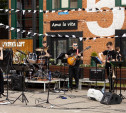 Опубликована программа джазового фестиваля Patio Jazz Fest в Туле