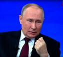 Владимир Путин: «Реальная зарплата в РФ за вычетом инфляции вырастет до 8%»