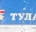 Погода в Туле 5 июня: до 26 градусов тепла и без осадков