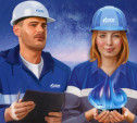 «Газпром газораспределение Тула» производит набор сотрудников 