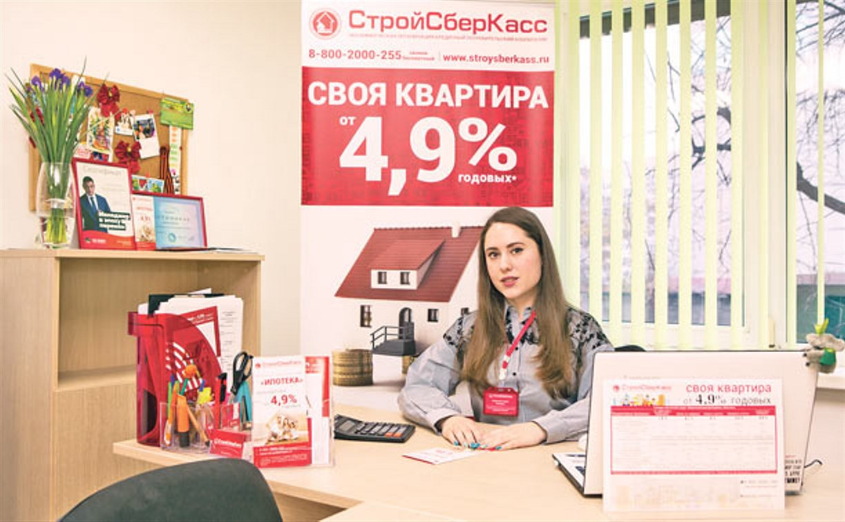 Можно ли купить квартиру, если у вас изначально всего 51 000 рублей?