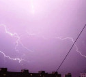 МЧС объявило  в Тульской области метеопредупреждение