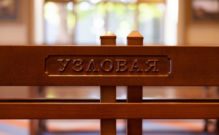 Жизнь Тулы и области