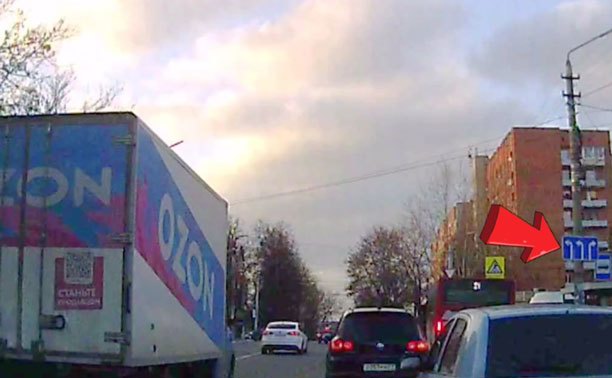 На ул. Кирова в Туле водители не хотят соблюдать ПДД