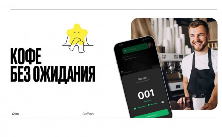 Новости компаний