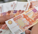 В Тульской области обнаружили более 100 фальшивых купюр