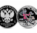 Банк России выпустил в обращение монеты в честь юбилея «Ну, погоди!»