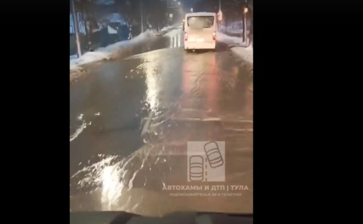 Обнаружена течь в грунте: администрация Тулы прокомментировала затопление улиц в Заречье