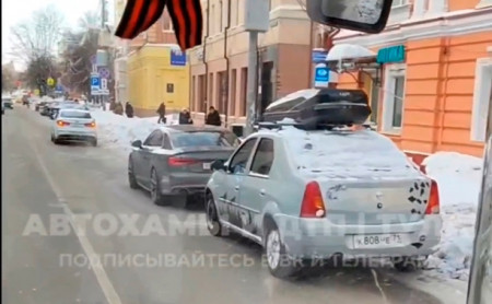 Дежурная часть