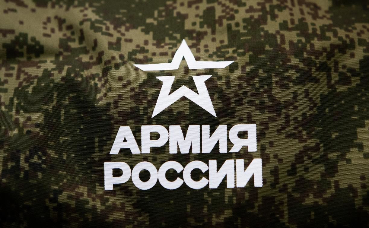 Минобороны: к концу июня в Вооруженных силах России сформируют резервную армию