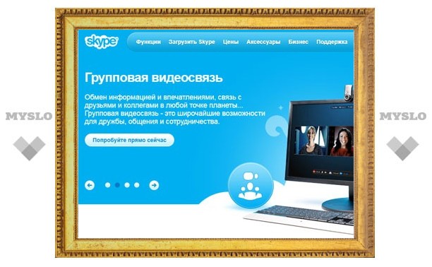 Skype «отвалился» второй раз за две недели