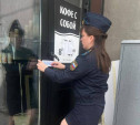 В Заречье приставы опечатали закрытую за антисанитарию кофейню