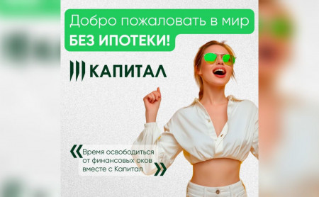 Новости компаний