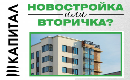 Новости компаний