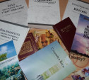 «Свидетели Иеговы» подбрасывают на полки буккроссинга экстремистские книги