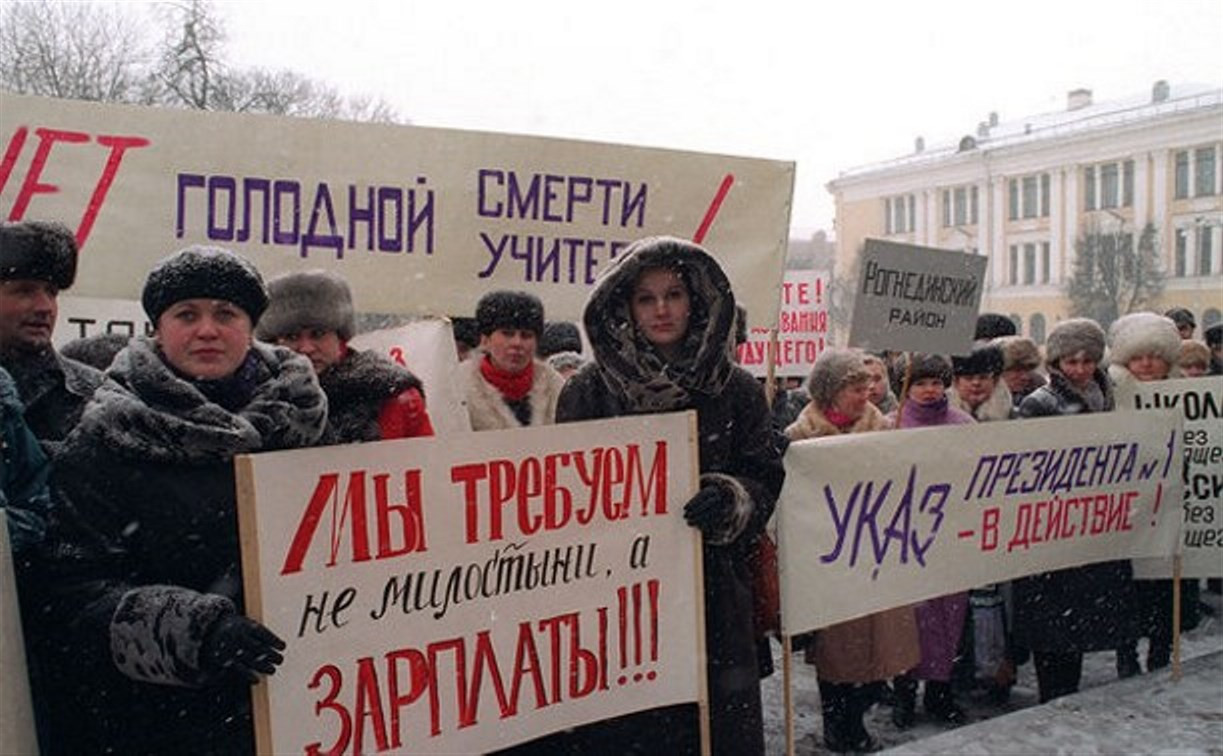Тульские учителя просят министра образования РФ рассмотреть вопрос о зарплате педагогов