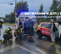 В страшном ДТП на Новомосковском шоссе погибли три человека