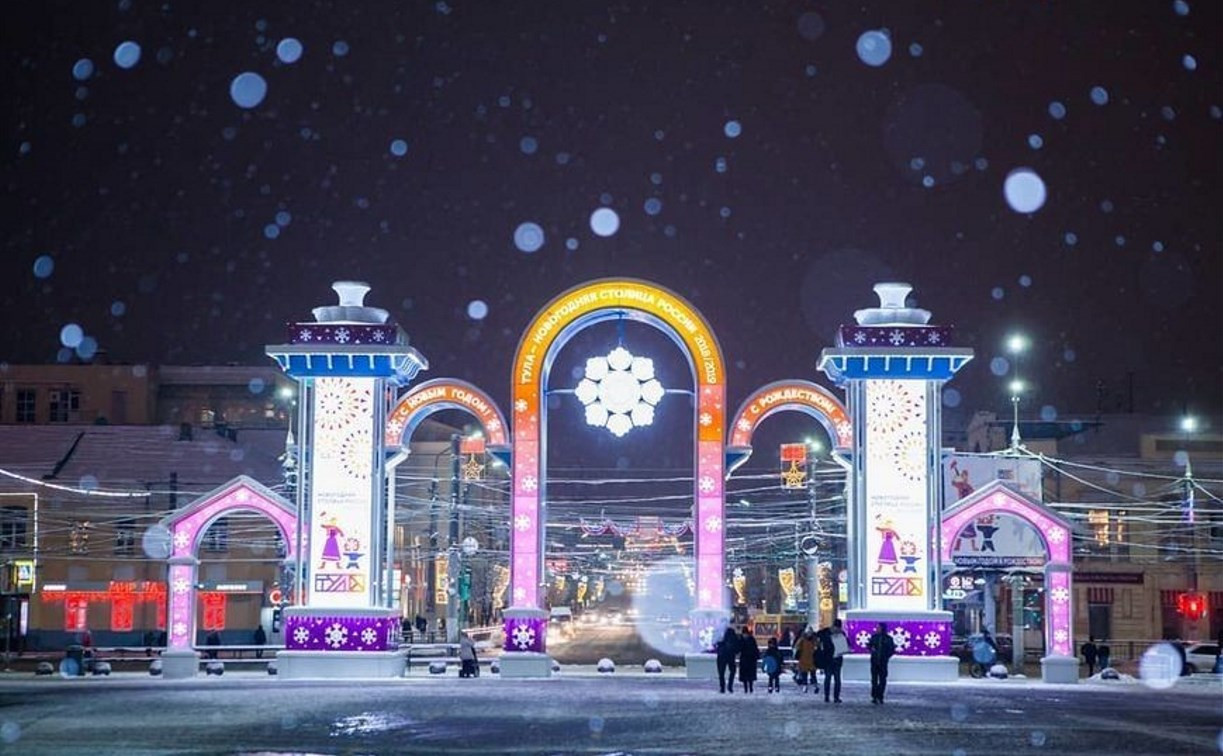 Тула передаст эстафету «Новогодней столицы России» 7 января