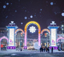 Тула передаст эстафету «Новогодней столицы России» 7 января