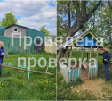 В Куркино нашли опасные детские площадки