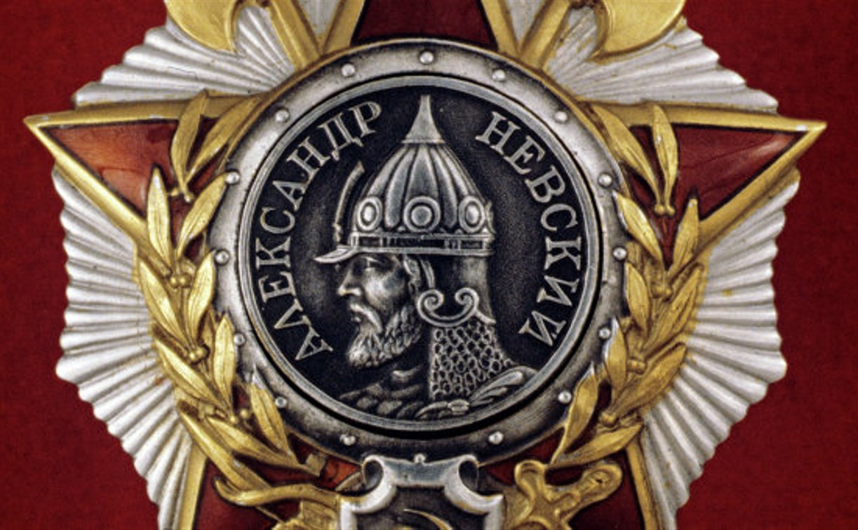 В Туле будут чествовать кавалеров ордена Александра Невского