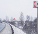 На трассе Тула — Белев установили 10 инновационных знаков со световой индикацией 