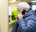 Ради «спасения» сбережений 81-летняя тулячка отдала мошенникам 900 тысяч рублей